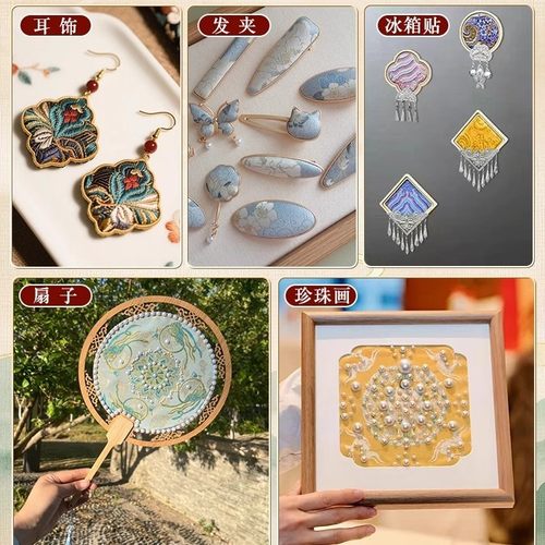 仿宋锦布料小碎布头diy配