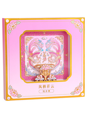 凤栖祥云随身镜礼盒金属