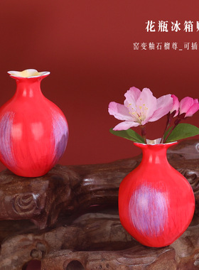 红铜茶炉茶壶窑变釉石榴