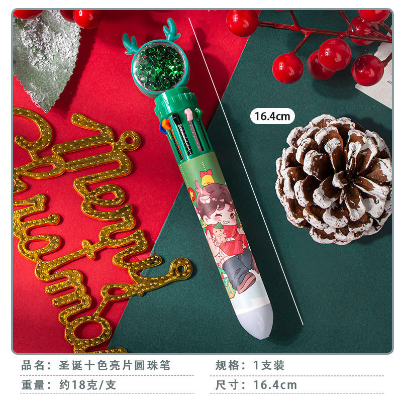 圣诞节儿童礼物鹿角亮片圆珠十色笔学生奖励礼品学生礼物文具