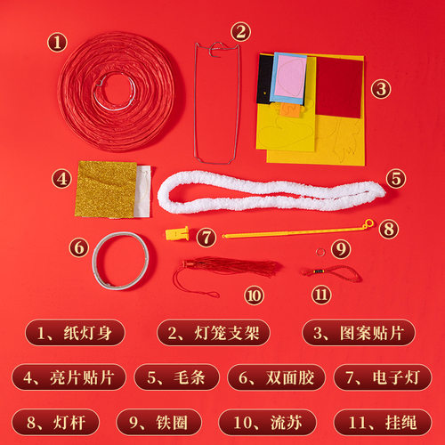 新年小灯笼卡通发光手工D