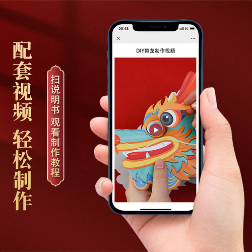 儿童益智玩具手工diy制作