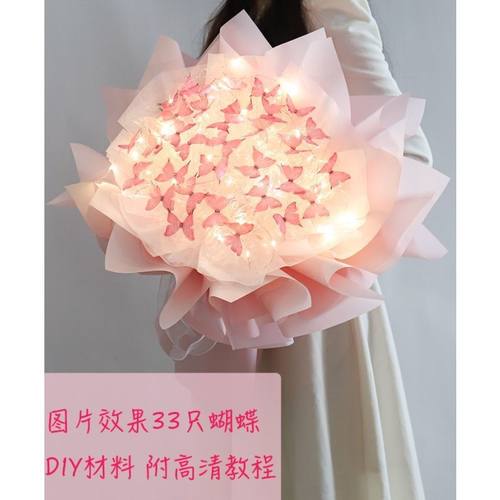 LN蝴蝶花束满天星灯干花d