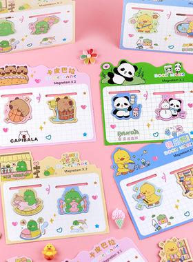 卡皮巴拉磁性书签装饰阅读标记个性小鸭子卡通书签品类丰富奖励品