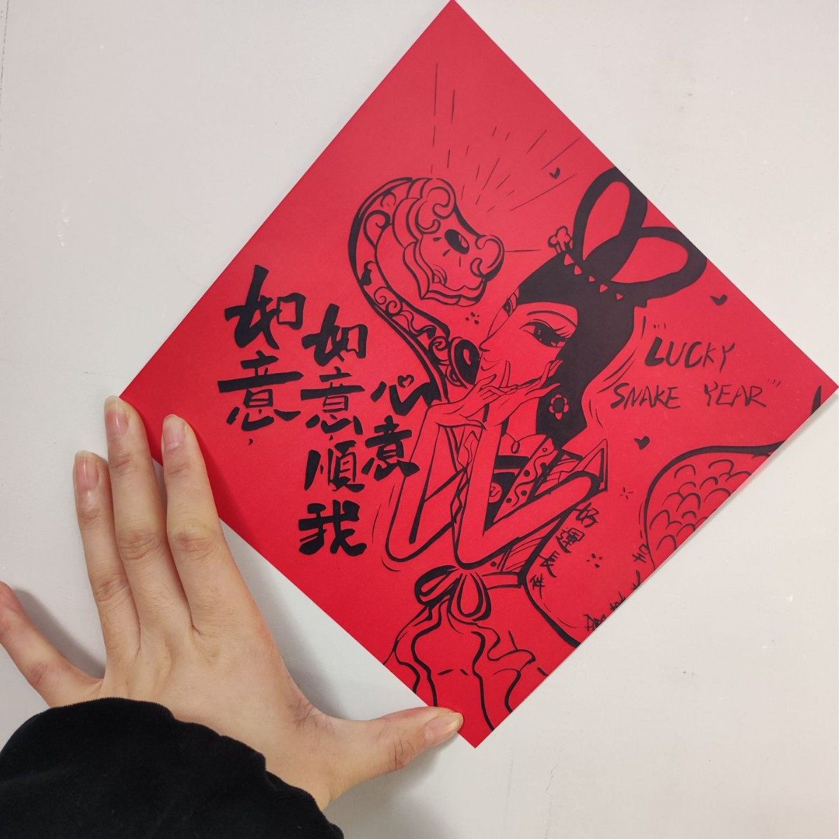 2025蛇年福字创意新年门