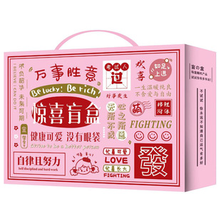 包装盒空盒纸盒印刷小批量产品白卡彩盒设计盒子彩色盲盒礼盒