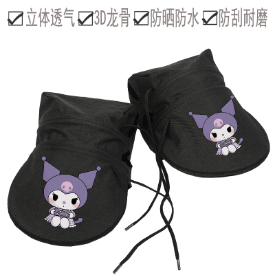 新款车把套途岭立体透气