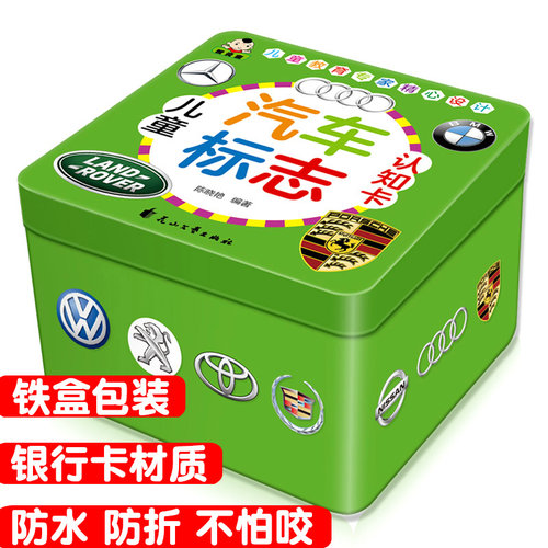 汽车标志大全车标品牌价格 汽车标志大全车标品牌图片 星期三