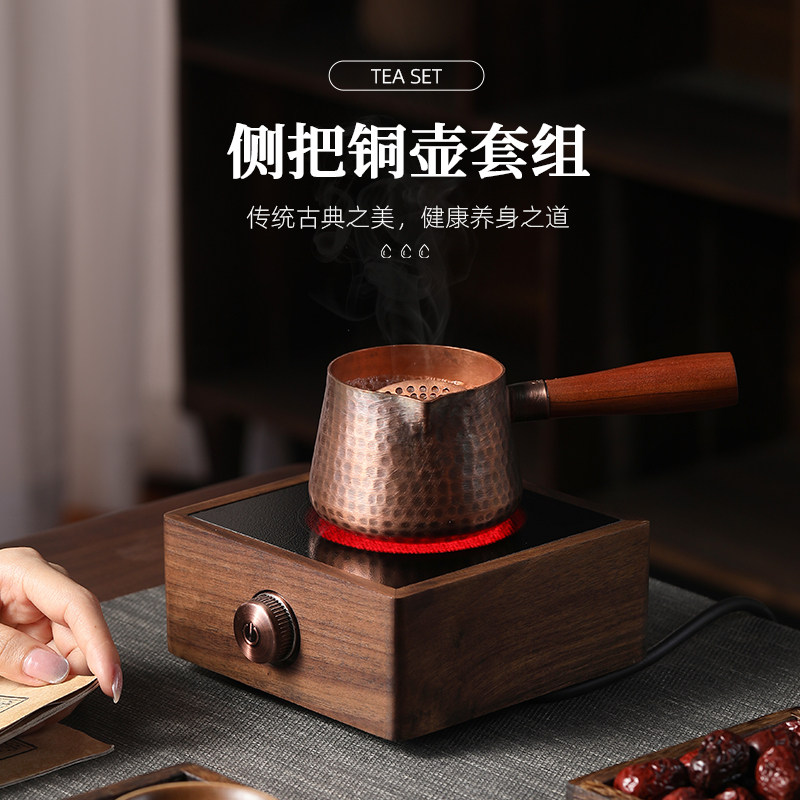 西北紫铜罐罐茶壶电陶炉套装中式侧把铜壶煮茶器手工云南烤奶茶罐