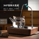 北美胡桃木上水电陶炉煮茶器家用台式 烧水抽水一体泡茶炉静音光波