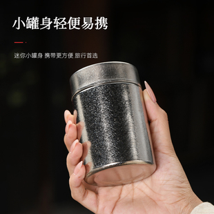 便携钛茶叶罐密封轻便小罐子散茶储存罐户外迷你储茶罐金属罐茶仓