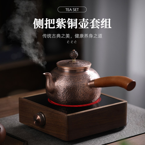 爱洛琳复古紫铜优质铜材煮水壶