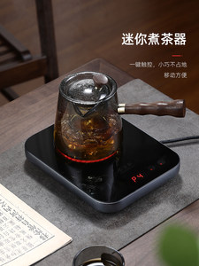 侧把耐热玻璃煮茶壶超薄电陶炉办公室小型煮茶器养生壶烧水炉茶炉