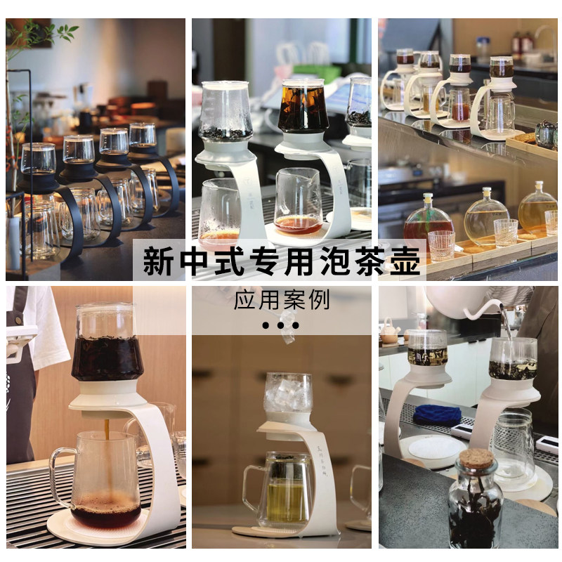 叁观新中式耐热玻璃茶饮泡茶壶