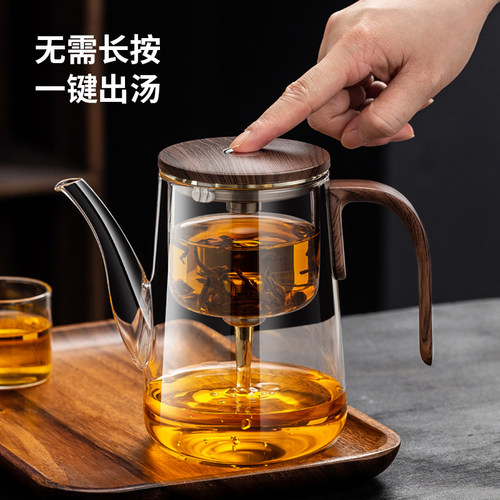 全玻璃内胆磁吸长嘴玻璃飘逸杯