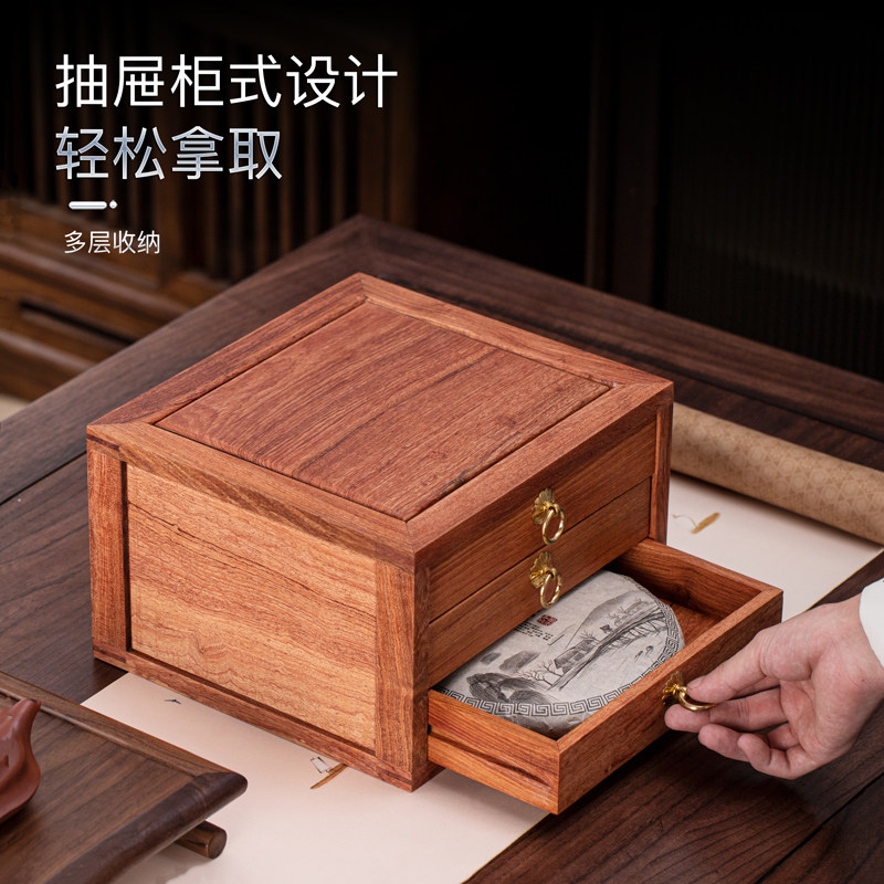 爱洛琳 花梨木普洱茶盒多层茶饼收纳盒 家用抽屉式茶叶储存盒茶柜