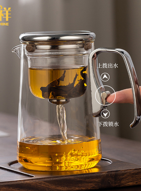 2025新款高端金属茶水分离飘逸杯一键过滤 办公室便携懒人泡茶壶