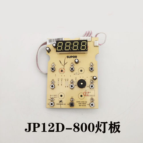 JP12D-800灯板按键板破壁机配件
