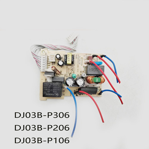 适配苏泊尔豆浆机配件SP106-PW电源板主板DJ03B-P306 P206电路板