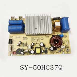 适配苏泊尔电压力锅配件SY 50HC37Q电源板主板电路板线路板