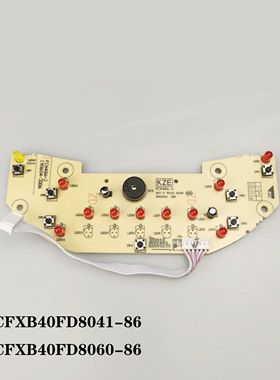 适用苏泊尔电饭煲配件CFXB40FD8041电脑板按键板控制显示40FD8060