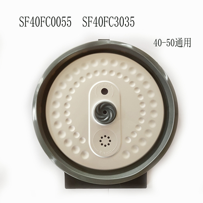 适配苏泊尔电饭煲配件SF40FC0055/40FC3035内盖组件密封圈胶圈