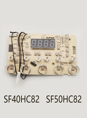 适应苏泊尔电饭煲配件SF40HC82/SF50HC82按键板控制灯板电脑主板