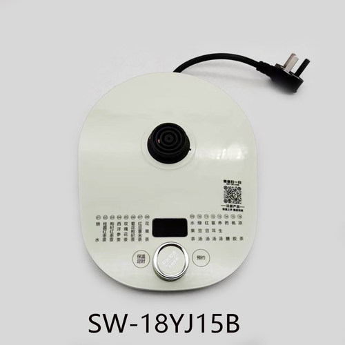 适配苏泊尔养生壶配件SW-18YJ15B电源加热底座总成1.8升四环底盘