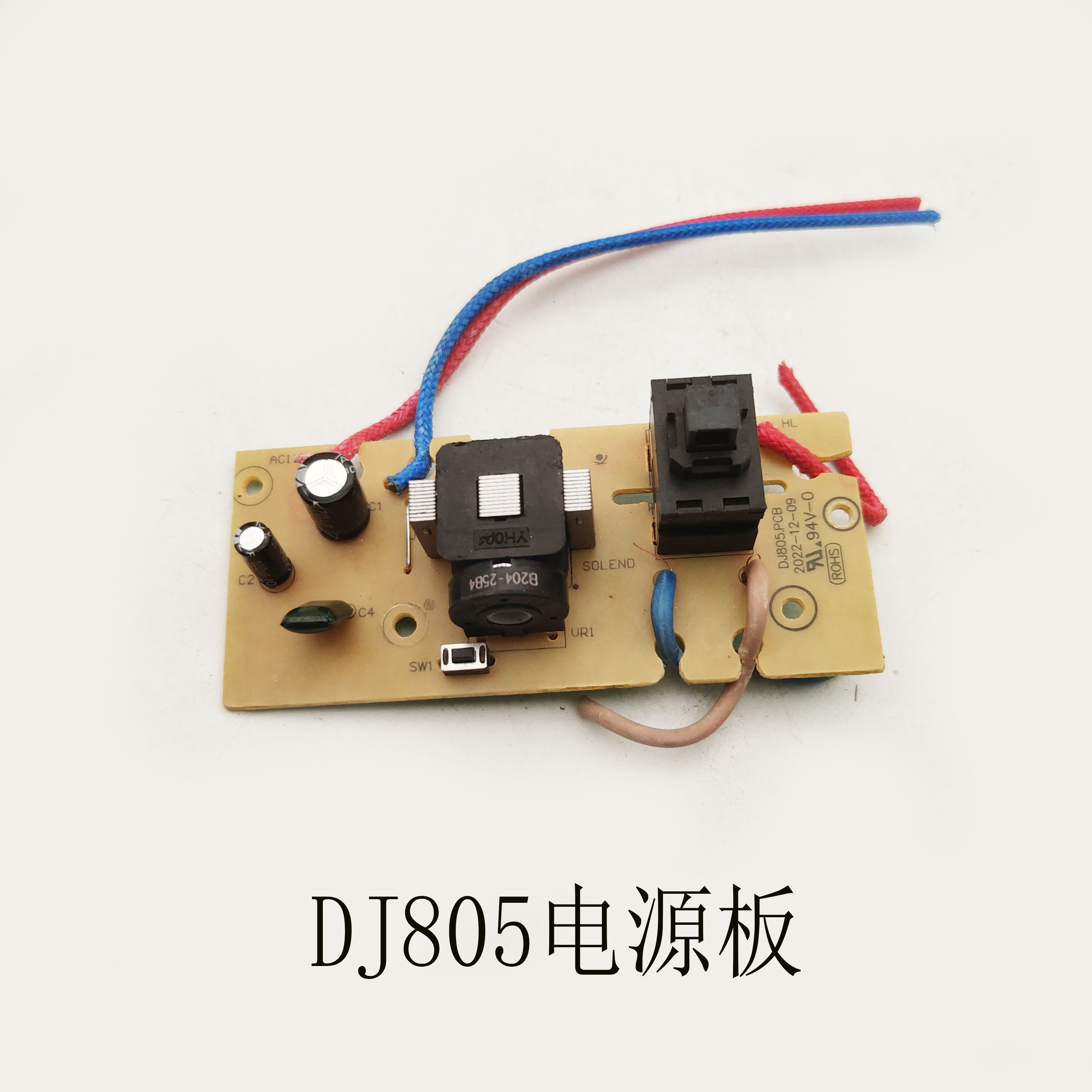 适配苏泊尔面包机多士炉DJ805电源板主板线路板电路板配件图片