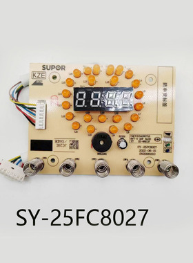 适配苏泊尔电压力锅配件SY-25FC8027灯板按键显示板控制23FC8027Q