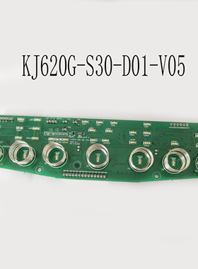 适配苏泊尔空气净化器配件KJ620G-S30-D01-V05灯板控制板显示板