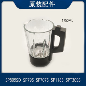适配苏泊尔破壁机配件SPT309S/SP79S/SP707S/89SD加热玻璃杯1.75L