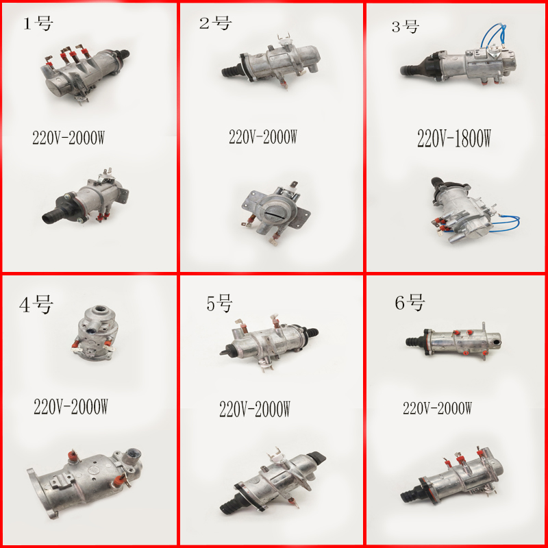 适配苏泊尔蒸汽挂烫机配件发热盘加热器电热体组件发热管