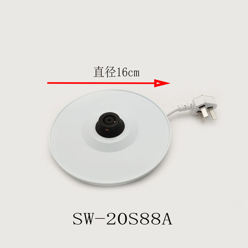 适配苏泊尔电热水壶配件SW-20S88A/SW17T20A底座底盘烧水壶总成