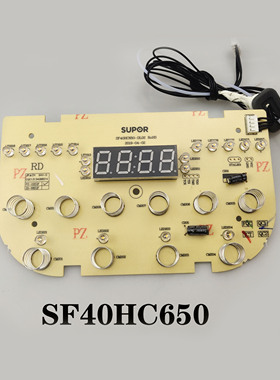 适配苏泊尔电饭煲配件SF40HC650触摸板电脑板显示灯板按键操作板