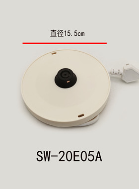 适用苏泊尔电热水壶底座配件SW-20E05A电源底托烧水壶底盘2升