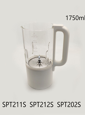 适配苏泊尔破壁机配件SPT211S/SPT212S/SPT202S玻璃杯组件1750ml