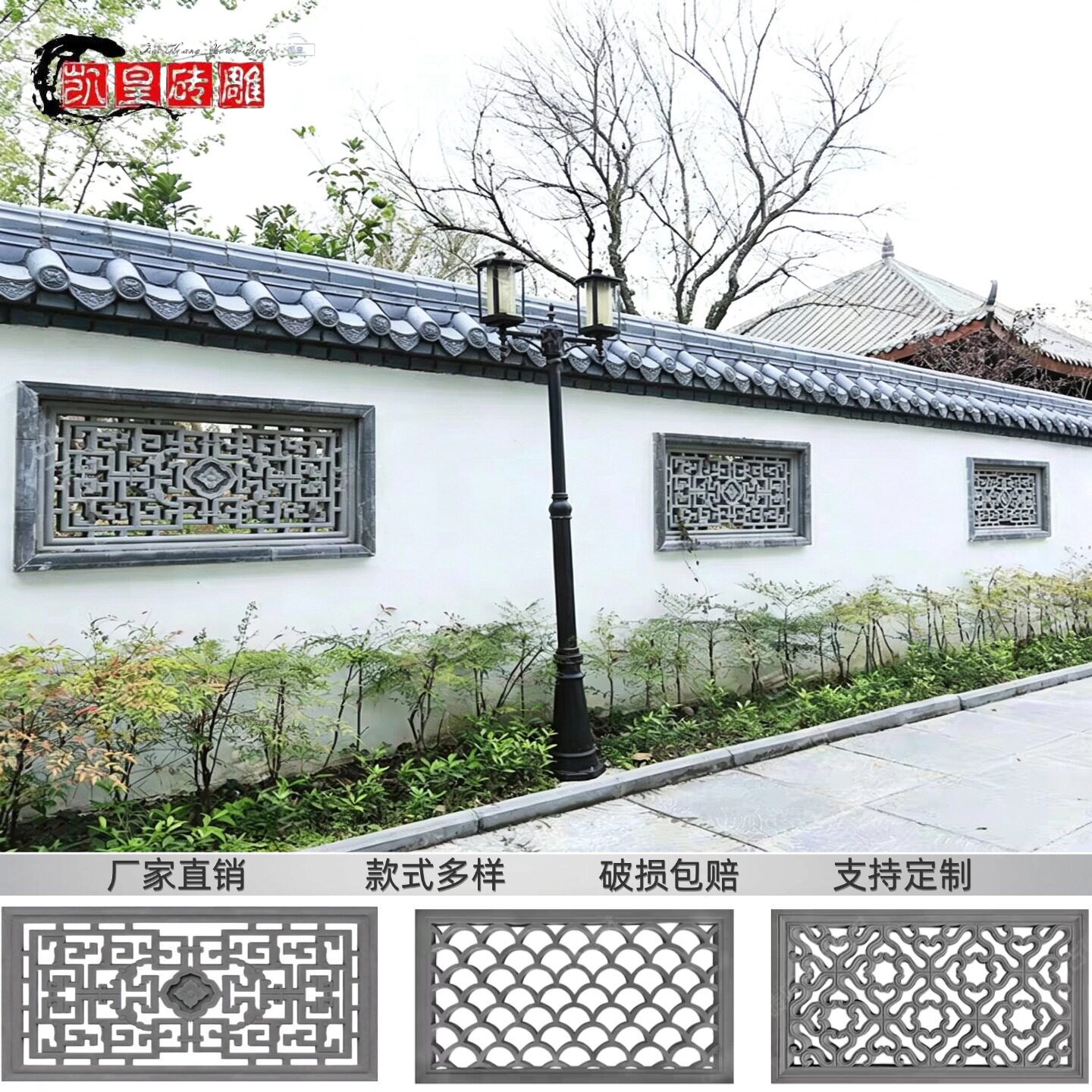 仿古镂空砖雕长方形窗花四合院古建围墙装饰中式庭院水泥花格窗