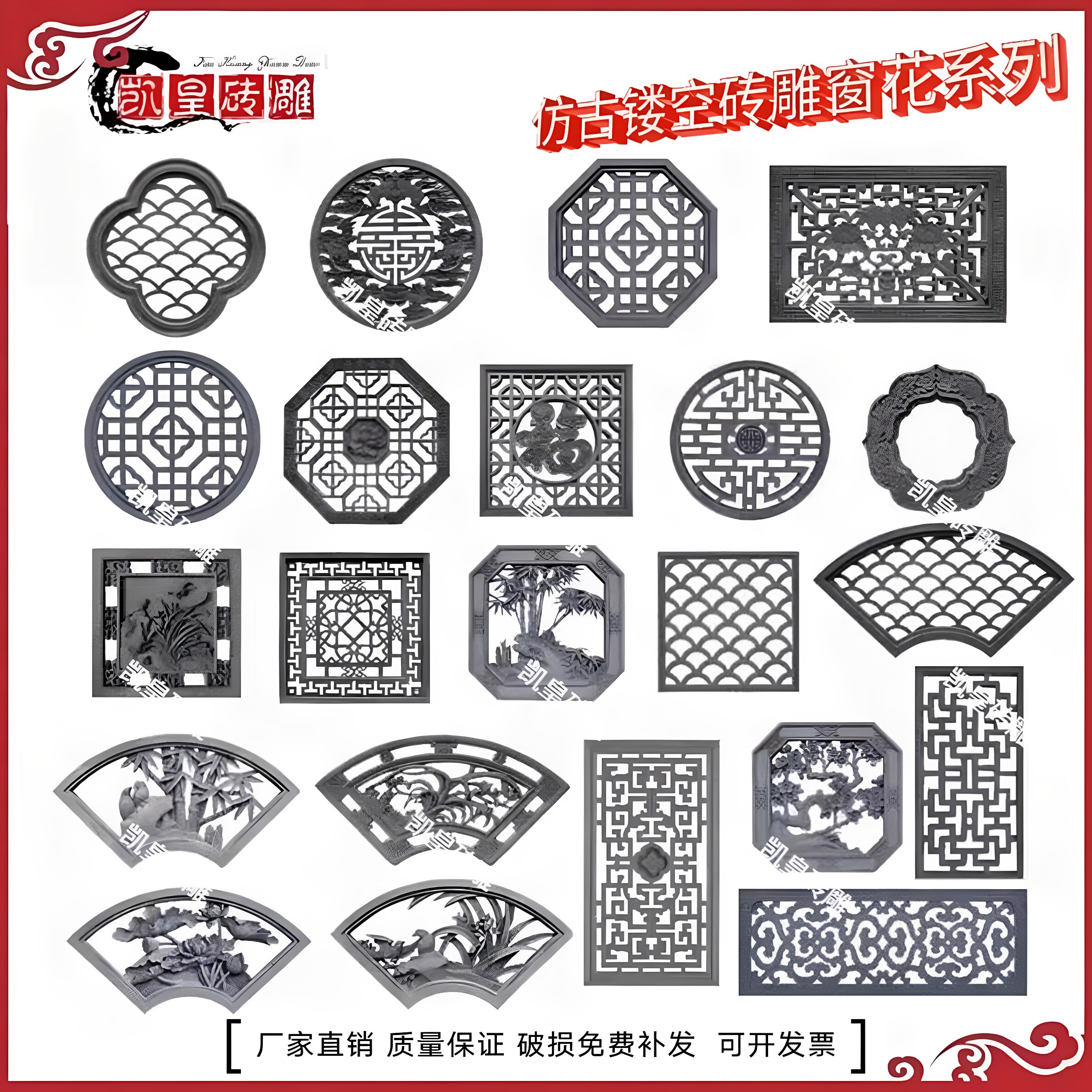 仿古镂空砖雕窗花中式扇形方形水泥花格窗四合院透窗古建围墙装饰