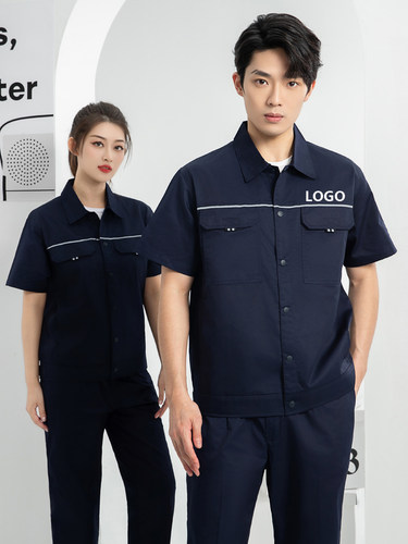 夏季短袖工作服套装男装薄款长袖汽修工厂车间透气劳保服上衣定制
