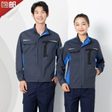 Износостойкий демисезонный комбинезон подходит для мужчин и женщин