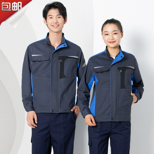 Износостойкий демисезонный комбинезон подходит для мужчин и женщин