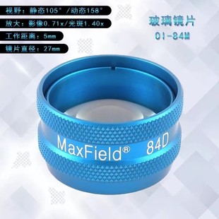 美国进口前置镜激光镜眼底镜多种透镜