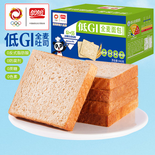【约11枚】盼盼低GI全麦吐司440克营养早餐