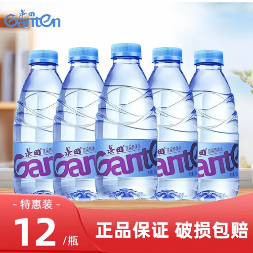 景田纯净水整件包邮会议接待用水