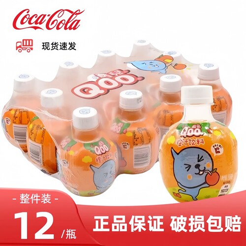 可口可乐美汁源酷儿橙汁12瓶