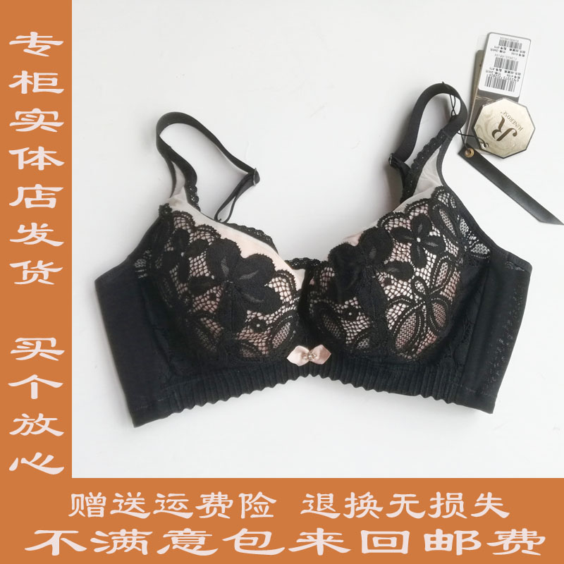 六月玫瑰专柜正品6156中薄BC杯软钢圈聚拢收副乳调整型内衣文胸罩