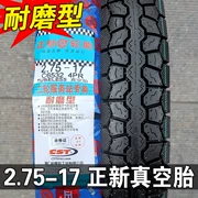 Lốp xe máy Zhengxin 2.75-17 lốp chân không 275-17 lốp xe lốp xuyên quốc gia - Lốp xe máy