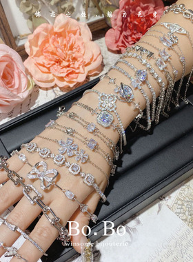 小香风锆石四叶花朵水晶手链女轻奢超仙蝴蝶方钻手串小众高级手饰