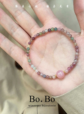 仿粉色碧玺串珠手链高级感